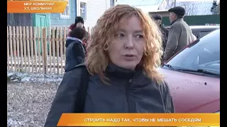 Строить надо так, чтобы не мешать соседям