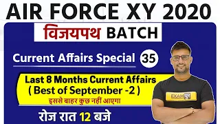 Air force X/Y 2020 || Last 8 Months Current Affairs Special || Ravi Sir || Best of September -2