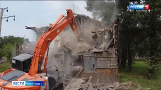 Небывалая по масштабу программа сноса ветхих бараков стартовала в Хабаровске