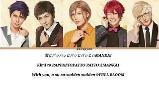 《A3!》A3 MANKAI STAGE - MANKAI KAIKA SENGEN (AKIGUMI/AUTUMN TROUPE) COLOR CODE LYRICS KAN | ROM | ENG