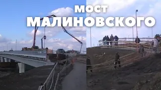 Мост на Малиновского в Ростове сегодня (18 марта 2021) – ремонт