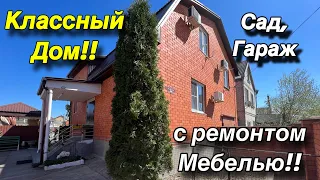 Классный Дом!!/ С ремонтом и мебелью!!/ Сад, гараж/ Краснодарский край