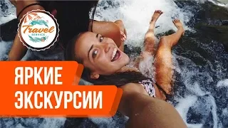 Самые интересные экскурсии в Доминикане