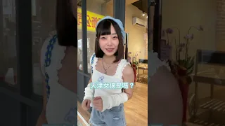 普通女僕v..s天津女僕