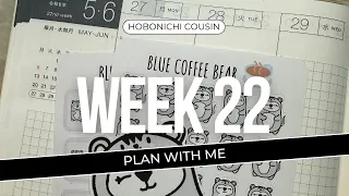 Week 22 Plan with Me | Hobonichi Cousin