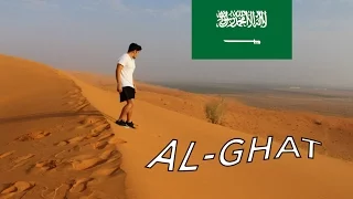 Geography Go! Saudi Arabia (Al-ghat)