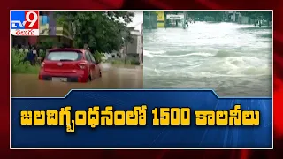 Heavy rains lash parts of Telangana overnight - TV9