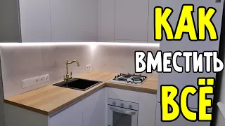 renovation of a small kitchen