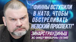 ЭЙНАР ГРАУДИНЬШ: "МОЖНО ЛИ ПОВЕСИТЬ ПОЛИТИКА? А ПОЧЕМУ НЕТ?"