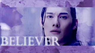 Jiang Cheng | Believer | The Untamed