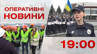 Оперативні новини Вінниці за 12 квітня 2023 року, станом на 19:00