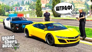 ЧТО БУДЕТ ЕСЛИ НЕ СОБЛЮДАТЬ ПДД в GTA 5? Эксперименты и Моды в ГТА 5