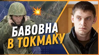 🔥 5 хвилин тому! Приліт по військовій базі окупантів у Токмаку. Росіяни трусяться від ЗСУ