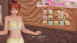 DEAD OR ALIVE Xtreme Venus Vacation 2023 03 09   22 46 23 13