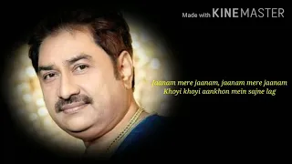 singers are Alka Yagnik, Udit Narayan. Janam Meri Janam composer is Anand Shrivastav, Milind Shrivas