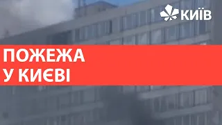 У Києві в будівлі Електронмашу сталася масштабна пожежа