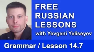 Russian Verb Prefixes: Prefix ПРО (part 2) / Russian Lessons Online