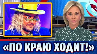 Киркоров появился на российском ТВ в цветах флага Украины || Новости Шоу-Бизнеса Сегодня