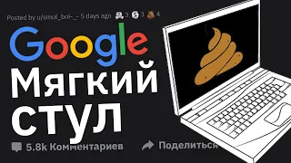 Какой Невинный Запрос в ГУГЛ Оказался 🔞?