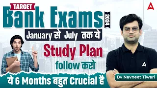 Bank Exam 2024 Complete Study Plan | Banking Exam Preparation | Adda247