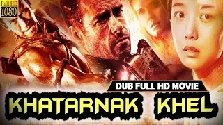 Khatarnak Khel ( Lethal Combat)  |  South Indian Movie Hindi Dubbed 2019 | TVNXT Hindi