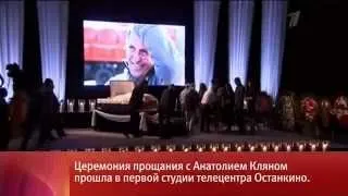 «Новости часа» 12 50 «Первый канал» 02 07 2014