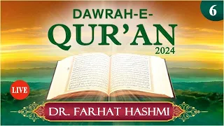 Juzz 6 | Dawrah e Qur'an 2024 by Dr. Farhat Hashmi | Ramadan2024