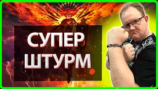 🔥 ЭТОТ ШТУРМ СОЖЖЕТ ЛЮБОЙ ГОРОД| Vikings War: Of Clans| Master Viking 🔥