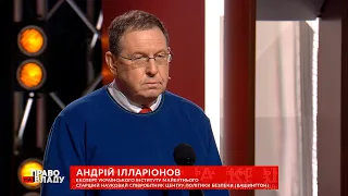 Ілларіонов: чи буде вторгнення російських військ в Україну