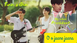 Tinn x Gun [BL] My school president 🎶 o o jaane jaana ♥️| #thaihindimix  # blfmvsite