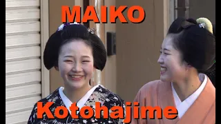 事始め　英語版Kyoto Gion Kotohazime　　＃Maiko Geiko　　＃ Kyoto Gion 　＃Travel　www.youtube.com/@bunnko