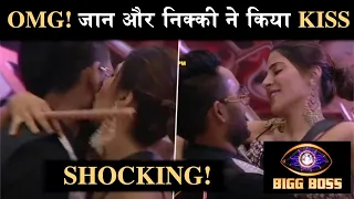 Bigg Boss 14: Jaan Kumar Sanu ने Nikki Tamboli को किया KISS