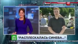 Дисантник ударил корреспондента НТВ в прямом эфире 02.08.2017