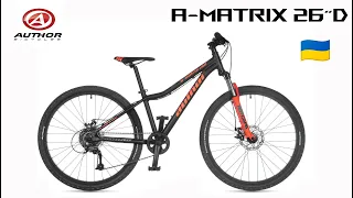 Огляд велосипеда Author A-Matrix 26 D для підлітків.