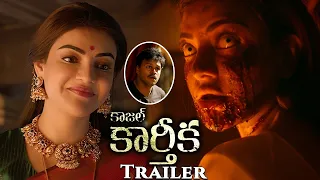 Kajal Karthika Movie Teaser | Kajal Aggarwal | Regina Cassandra | 2023 Latest Telugu Movies Trailers