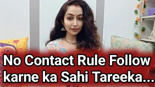 No Contact Rule kaise Follow kare usko sahi se karne ka treeka kya hai... Partner wapas ata hi hai