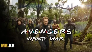 Friends Intro Avengers: Infinity War Edition