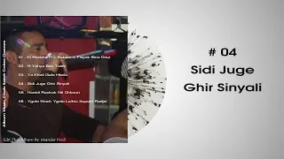 Cheb Samir Cobra - Sidi Juge Ghir Sinyali - By Iskander Pro3