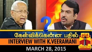 Kelvikkenna Bathil : Exclusive Interview with K.Veeramani (28/03/15) - Thanthi TV