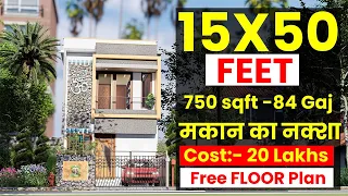 15'X50' House Plan With Car Parking | 750 SQFT House Plan | 15*50 House Design | Brand New