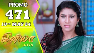 INIYA Serial | Episode 471 Promo | இனியா | Alya Manasa | Saregama TV Shows Tamil