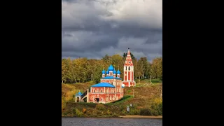 Широка страна моя родная.Тутаев- Город-Сказка(Ярославская область).