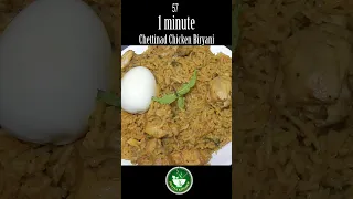 Chettinad Chicken Biryani - 1 minute Recipe Showing #Shorts #PuviyaKitchen