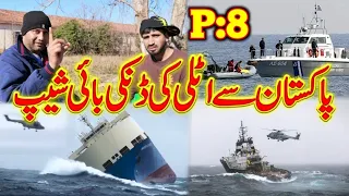 How Turkey to Italy BayShip illegally Death Travel with Waseem shah