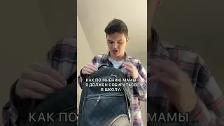 И не говори, что у тебя не так😂