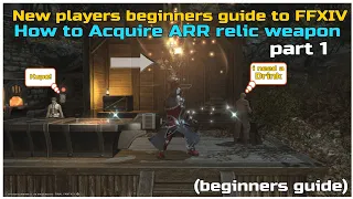 New players beginners guide to FFXIV How to unlock the relic weapon in ARR part 1
