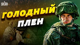 Голодные оккупанты сдаются в плен за бутерброды