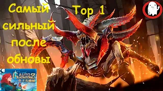 🔴Top 1 Auto Gladiators 🔴Top 1 Мира🔴 Самый сильный герой после обновы