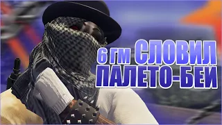 СЛОВИЛ РЕДКИЙ 6 ГМ ДОМ НА GTA 5 RP + СЛИВ КАРТЫ | GTA 5 RP ECLIPSE/STRAWBERRY/RICHMAN/BURTON