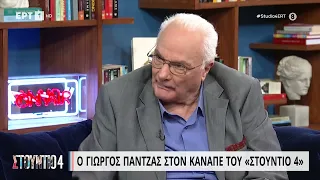 Συγκινητικός Γ.Πάντζας:«Είπα μαμά τα καταφέραμε μετά τις εξετάσεις στο Εθνικό Θέατρο» |30/3/23 | ΕΡΤ